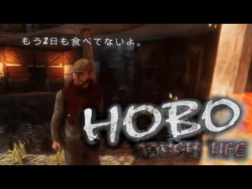 物乞い二人が寒空をかける【HOBO:ToughLife】生放送切り抜き