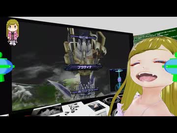ぬっこがアルトネリコをプレイ！ その14