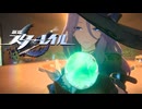 レディ・ヒスイ現る【崩壊スターレイル】SEASON3実況プレイ part29