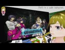 ぬっこがアルトネリコ2をプレイ！ その14