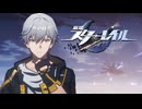何故生命体は眠るのか【崩壊スターレイル】SEASON3実況プレイ part28