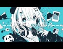 「ぴんぽんぱんぽん」初音ミクfeat.ひいろ