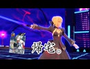 【ゆっくり実況】全力でかかってくるがいい