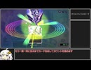 カルドアンシェル RTA 1:22:58　part3/7