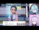 【ポケモンSV】ネモに「実っていく」と言われた時の梢桃音と珠乃井ナナの反応【にじさんじ切り抜き】