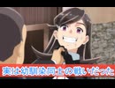 兄妹の読み合い、二期感想、第２３話、転生貴族、鑑定スキルで成り上がるボイスロイド解説
