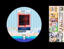 譜面確認用　ハイパートライブ maimai HYP3RTRIBE 赤譜面