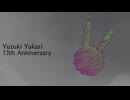 包みウサギ／結月ゆかり
