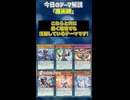 【1分でわかる遊戯王テーマ解説】魔術師【マスターデュエル-Yu-Gi-Oh!  Master Duel】