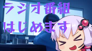 【告知動画】かのやアニソンレディオ