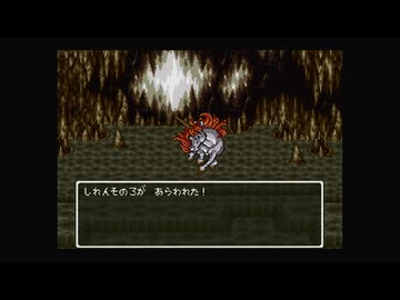 1から始めるドラゴンクエスト６ 9-1回目