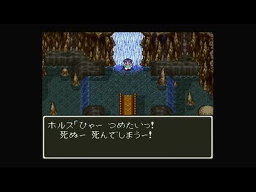 1から始めるドラゴンクエスト６ 9-2回目