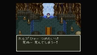 1から始めるドラゴンクエスト６ 9-2回目