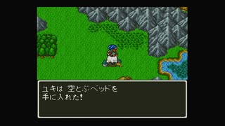 1から始めるドラゴンクエスト６ 9-3回目