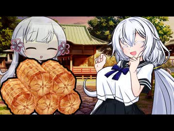 紲星あかりの小さな冒険【VOICEROID劇場】