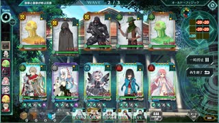 【バースセイバー】祭事と催事が呼ぶ災事
