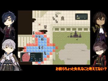 【Closed faith】第一部隊が神様と神殿から脱出するpart10【刀剣乱舞偽実況】