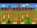 【Switch】男たちの時々バリ0！マリオパーティ3 第2回戦 part5【実況】