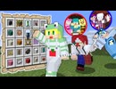 【アンプタック×さんちゃんく！】手錠で繋がれた世界でビンゴ対決!!【マイクラ】【AMPTAKxCOLORS】【アンプタック】