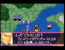 愚兄がスーパーロボット大戦Jを実況プレイ 第89話