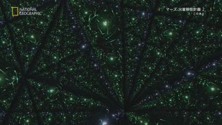 The Cosmic Connectome