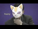 Fourny