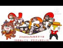 【ウマ娘たぬき】超ダイジェスト2024