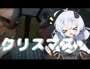 【Dead by Daylight】クリスマスイベント【DBD / VOICEROID実況】