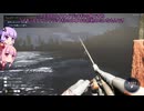【VOICEROID実況】野生の呼び声:釣り人17【Call of the Wild:The Angler】
