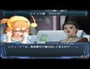 【実況】スパロボOGをのんびり実況していきたい時期OG２編【２４キョウ目】