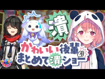 【出演：笹木咲/ルンルン/ましろ爻】にじさんじのTOYBOX！
