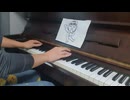[VOCALOID] 重音テトのテトリスを弾いてみた