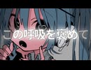 ツイッターランド/名前シレズ【UTAUカバー】