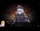 【クロノアーク/ネタバレ有り】時計塔へ。 part54【ゆっくり実況プレイ】