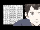 ベイビーステップ　第23話　無謀な100分割
