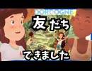 【インディゲーム】ドルドーニュ川の洞くつに住む野生の少年を探す【DORDOGNE】前半