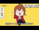 【人力】テ❘ト❘リ❘ス【坂❘本】