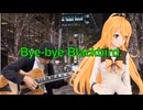 Bye-Bye Blackbird