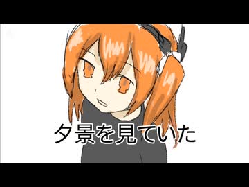 夕景／足立レイ
