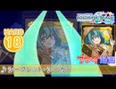 【プロセカ】 シークレット・シーカー 【HARD】 (AP)