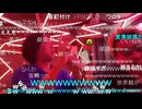 ミュートさんカラオケ「LOSER」