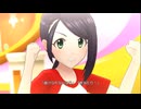 【デレステMV】チカラ！イズ！ぱわー！！【大和亜季、中野有香】