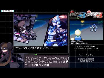 ポケットモンスターブラック2＿チャレンジモードRTA＿3時間55分31秒　part20/12