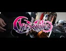 【弾いてみた】KiLLKiSS(TV size OP Ver.) / Ave Mujica