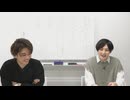 渡辺紘・中田祐矢の「前だけ見てろ！」#082
