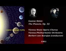ホルスト：組曲「惑星」 | カラヤン指揮 ウィーン・フィルハーモニー管