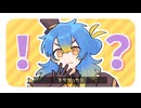 【UTAU音源配布】そうだった！！【彼此ドコ】