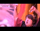螺ゲイの魔酢汚