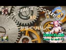 ♪ Mechanical Megaliths 1.2 ―からくりいし―