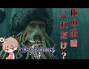【KH３】【レベル1クリティカル】光と闇の答えを【パチクル】#42